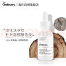 THE ORDINARY10%五胜肽+透明质酸玻尿酸精华原液淡化细纹法令纹30ml纯净护肤  实拍图