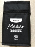 晨光(M&G)文具30色双头酒精性速干马克笔 袋装油性动漫款水彩笔 绘画手绘 礼物考试APMT3503五一出游DIY手工 实拍图