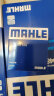 马勒（MAHLE）滤芯套装空调滤+空滤+机滤天籁(13-18年2.5L)楼兰15-19西玛 2.5L) 实拍图