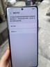 荣耀 Magic V2  二手手机国行优惠券补贴 绒紫色 16G+512G 实拍图