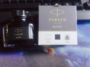 派克(PARKER) 标准墨水57ml非碳素墨水黑色大容量(IM、都市、卓尔系列通用笔芯) 实拍图