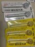 乐普升修正带9189笔式涂改带可换芯不断带学生糖果色小清新改正带拉带免费刻字定制奖品礼品礼物 5色各一支 实拍图