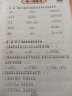斗半匠 小学生必背古诗词75+80首练习册 小学文言文古诗词大全 人教版小学生语文必背文学常识诗词 实拍图