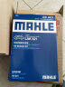 马勒（MAHLE）带炭PM2.5空调滤芯LAK521(宝来07前/经典朗逸朗行朗境高4/柯米克) 实拍图