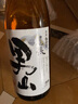 龙吟日本进口清酒1.8L 洋酒 龙吟清酒男山鬼运 发酵酒低度米酒送礼 男山1.8L 实拍图