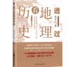 百年孤独+霍乱时期的爱情 诺贝尔文学奖得主加西亚马尔克斯经典作品 实拍图