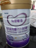 圣元（Synutra）特爱敏佳乳蛋白适度部分水解配方粉优博婴幼儿3段12-36月700g/罐 实拍图