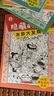 全套10册隐藏的图画儿童专注力训练书找不同3-6岁图画捉迷藏全脑开发2-4-5-7-10岁智力开发益智游戏书找东西注意力训练高难度12岁极限视觉挑战书 全套10册 实拍图