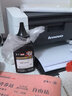京昇LJ2205墨盒适用联想Lenovo lj2205黑白激光打印机硒鼓易加粉粉盒墨粉lj2206w 【加黑型】高清碳粉-1瓶-80克 实拍图