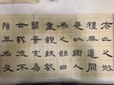 添今堂隶书毛笔字帖曹全碑描红宣纸隶属放大原碑帖初学者张迁碑练习练毛笔字用笔临摹书法软笔练字纸 曹全碑 实拍图
