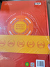 【京选国学】荣恒小学生国学大百科 典藏版加大加厚1-6年级通用小学国学经典正版书籍诵读全套完整版论语弟子规三字经故事书读本必背古诗文 实拍图