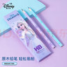迪士尼（Disney）电动文具套装7件套 小学生儿童文具电动削笔机橡皮擦钢笔 生日礼物礼包送女生冰雪奇缘新年礼物 实拍图