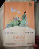 中国民间故事田螺姑娘+非洲民间故事老人的智慧+欧洲民间故事聪明的牧羊人 五年级上册套装 实拍图