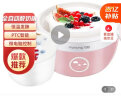 九阳（Joyoung）家用全自动小型酸奶机精准控温 SN－10J91 晒单实拍图