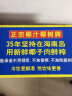 椰树椰树 海南特产椰汁正宗牌椰子汁245ml多瓶鲜榨果汁植物饮料 245mL*24盒 实拍图