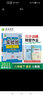 实验班提优训练 初中语文 八年级下册 人教版 2021年春 实拍图