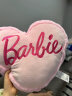 名创优品（MINISO）芭比系列爱心抱枕 午睡枕旅行教室办公室抱枕生日礼物送女友 实拍图