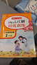 小学生阅读理解培优训练二年级全一册 语文阅读阶梯训练同步教材真题训练培优提分答题模板提分技巧 实拍图