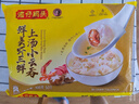 湾仔码头上海风味虾仁三鲜大馄饨400g20只云吞早餐夜宵速食混沌 实拍图