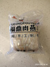 闽味邱福建福州福鼎湿肉燕皮 纯手工新鲜 温州馄饨扁食皮500g 肉燕皮8*8(约150张)/斤 实拍图