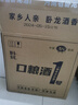 卧龙玉液口粮酒1号【老款】浓香型固态法纯粮酿造50度650ml/瓶 50%vol 650mL 6瓶 50 实拍图