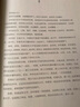 初中诗词赏读美文系列（套装共3册） 七八九年级初中语文教材诗词完整收录 实拍图
