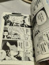 文豪野犬汪！.03-04（漫画）赠彩色贴纸+黑白贴纸各1张《文豪野犬》官方搞笑衍生作品暑期阅读动漫迷Q版搞笑文豪野犬漫画动画热播中正版周边爆笑无厘头 实拍图
