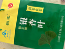 鹤王 银杏叶茶 银杏茶 2g每袋*30袋*盒 买1发2 实拍图