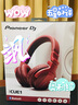 先锋【品牌专卖】先锋HDJ-CUE1-BT系列有线蓝牙无线头戴式DJ监听耳机 无线 有线两用耳机 HDJ-CUE1BT-W蓝牙版 实拍图