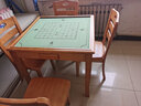 中伟中式实木麻将桌棋牌桌象棋桌子扑克餐桌家用麻将台 一桌+2普京椅 实拍图