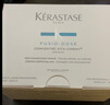 卡诗（KERASTASE）活力胶结物精华液精粹液急救发芯减少断发强韧滋养护理染烫发受损 强韧活力胶12ml*10+强韧精粹液 实拍图