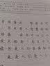 墨点字帖 高考语文满分作文素材字帖 衡中考试体楷书高考满分作文素材高中通用语文同步高考备考提分练字帖 实拍图