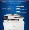 惠普（HP） 打印机  A4彩色办公激光复印扫描一体机 办公家用无线连接 m281fdw 打印复印扫描传真  实拍图