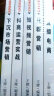 新零售实战营销（全5册）直播电商+下沉市场营销+短视频营销+社群营销+抖商运营实战 实拍图