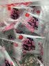 臻仙坊阿胶片 山东阿胶块 驴皮阿胶 免费教熬阿胶糕 模具+辅料+黄酒+阿胶块 500g*1盒 实拍图