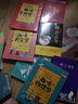 聊斋志异 实拍图