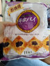 SANRITSU提子酥148.5g三立德用日本进口酥性饼干糕点休闲零食母亲节日礼物 实拍图