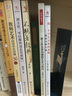 吴非老师 教师培训 教师用书  致青年教师  实拍图