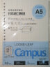 国誉(KOKUYO)A5活页纸Campus活页本替芯考研笔记本子活页纸内页 5mm方格 50张/本 1本 WCN-CLL3514N  实拍图