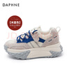 达芙妮（DAPHNE）老爹鞋女款2025爆款春季透气鞋子女厚底增高女鞋榴莲底轮胎跑步鞋 米兰色【5.5CM榴莲底】 40 实拍图