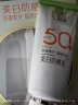 百雀羚（PECHOIN）草本美白防晒套装60gSPF50+轻薄不油腻防晒 实拍图