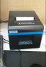 芯烨热敏打印机80mm小票打印机 后厨房网口票据收银前台餐饮菜单小票机打印机 带切刀 N160II【并口版】电脑连接 稳定在线 自动切纸 实拍图
