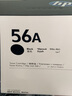 惠普（HP）原装56a粉盒cf256a硒鼓mfp m436n m436nda m433a墨粉盒打印机墨盒 56a粉盒cf256a碳粉盒（约7400页） 实拍图
