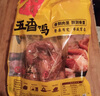 乡盛五香鸡德州特产扒鸡烧烤鸡肉熟食休闲食品零食 【店长推荐】五香鸡450g*3只 实拍图