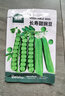 北蔬 豌豆种子种苗大荚甜脆青豆蔬菜种籽 长寿甜豌豆种子50g约190粒 实拍图