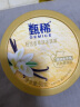伊利甄稀香草+海盐牛油果+榛果黑巧克力味冰淇淋90g*3杯/盒 三联杯 晒单实拍图