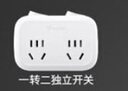 公牛（BULL）转换插头/一转三插座/无线转换插座/电源转换器 适用于卧室、厨房 3位分控开关插座GN-9333 实拍图