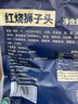 老杜上海风味红烧狮子头四喜丸子肉圆子肉丸熟食半成品预制菜加热即食 老杜红烧狮子头240g(4个)/袋 实拍图