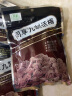 同享九制杨梅125g/袋 蜜饯果干休闲零食 实拍图