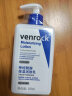 venrock神经酰胺保湿润肤乳255ml 身体补水保湿滋润柔润肌肤全身适用 【1瓶】保湿润肤乳 实拍图